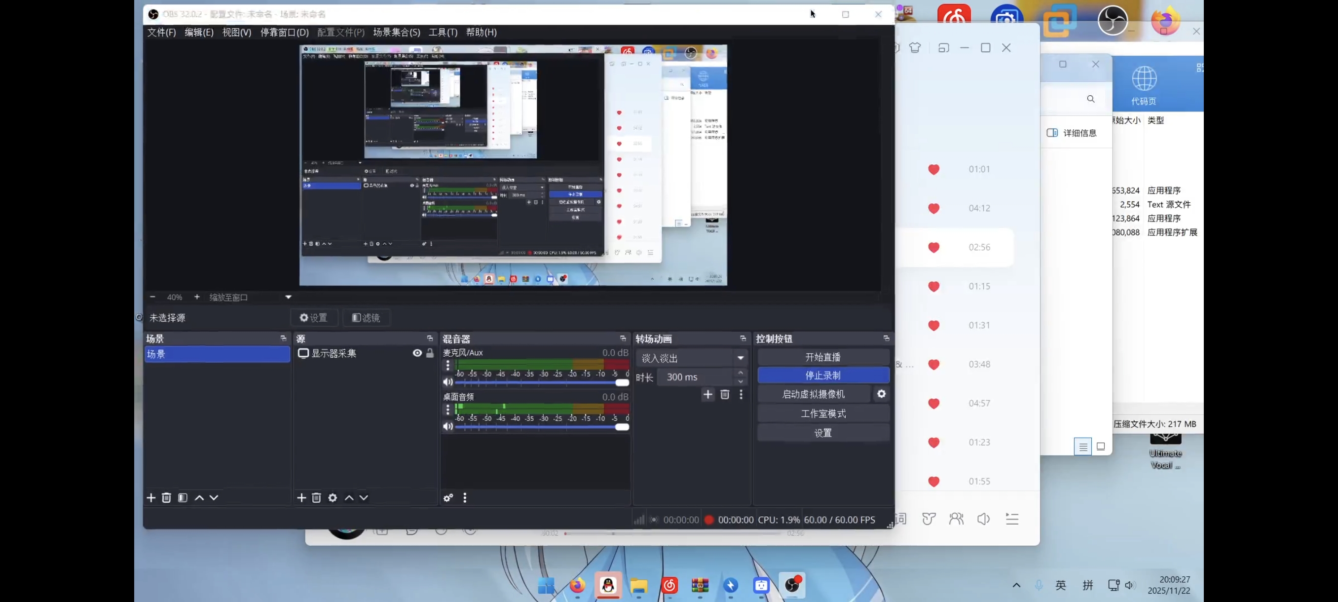解压后缀为mp4的压缩文件教学