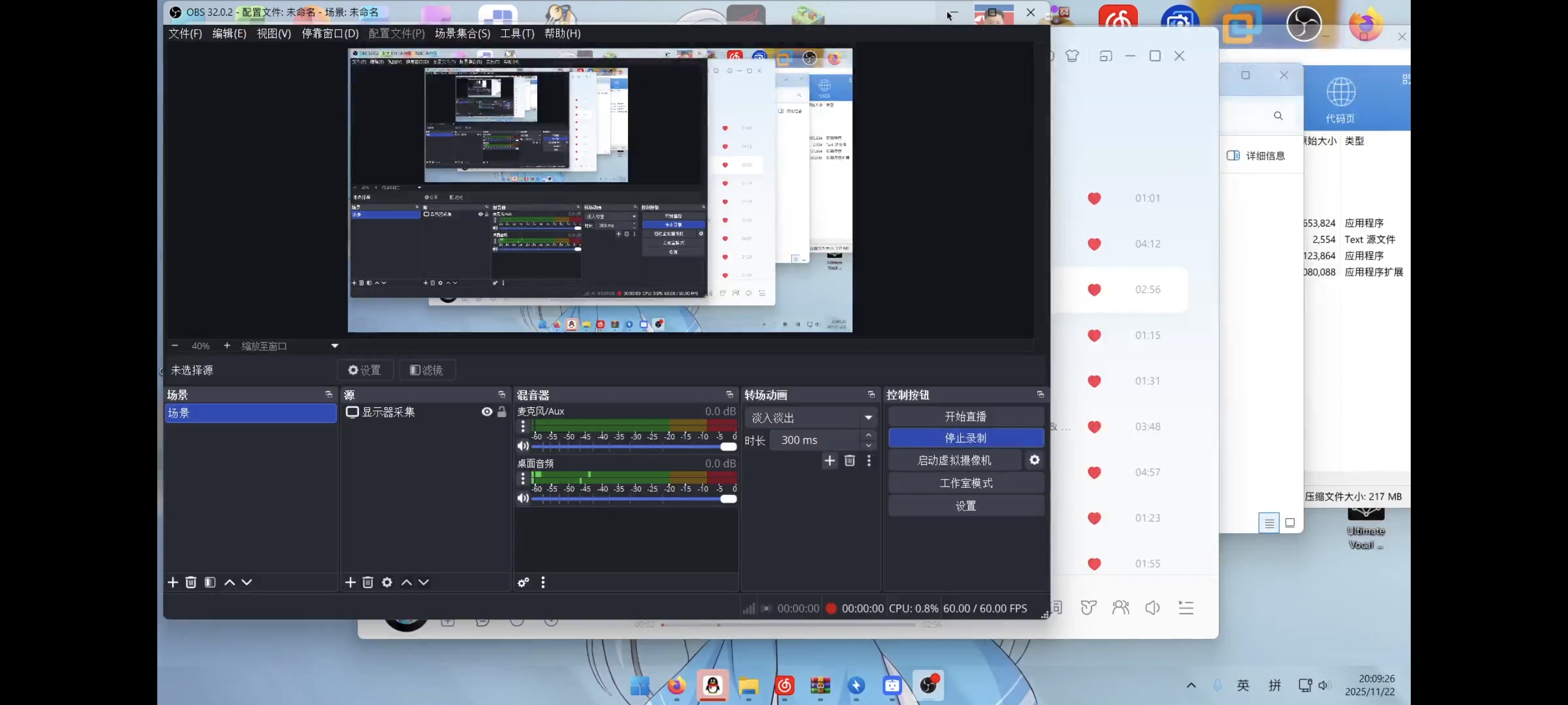 解压乱码问题解决(WinRAR&bandizip)